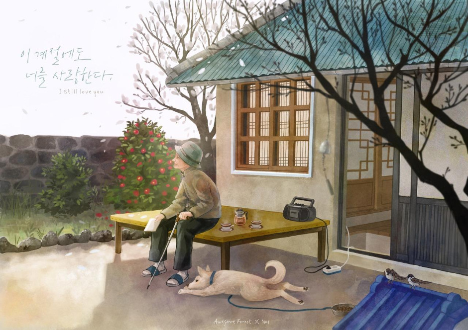 이 계절에도.jpg