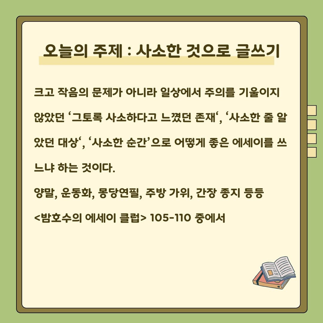 KakaoTalk_20250315_212812668.jpg