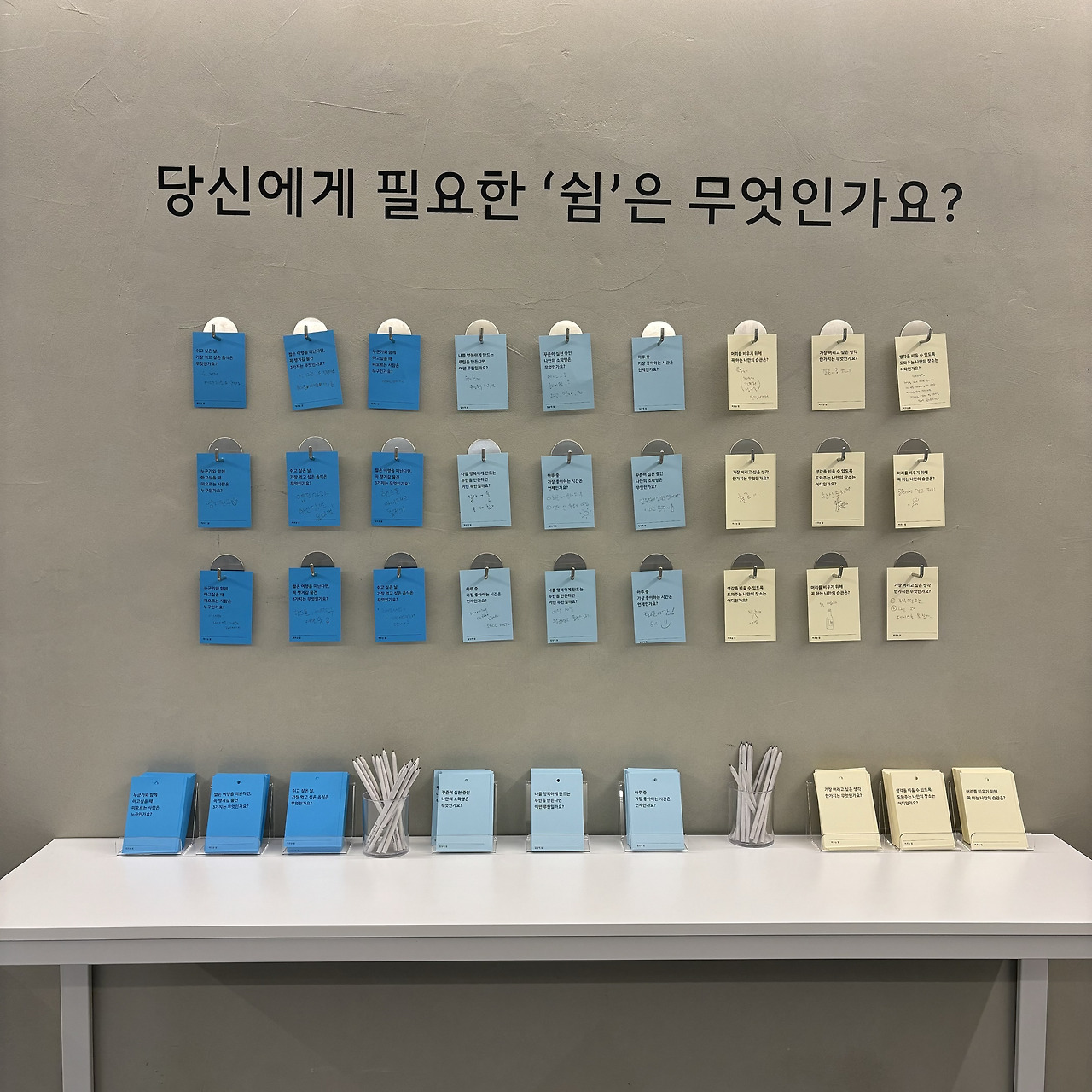 [생활공작소 보도자료] 생활공작소, ‘생공적 쉼’ 첫 팝업스토어 성료!_20231128_.jpg