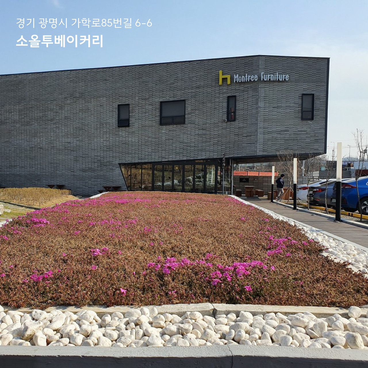 생공적워싱 시즌5 선정 장소-06.jpg