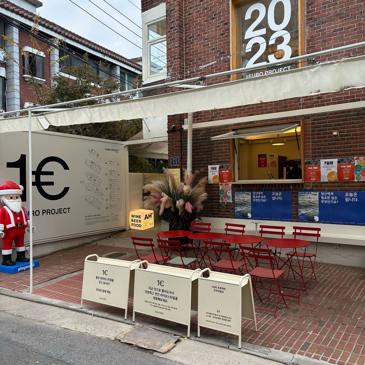 [생활공작소 보도자료] 생활공작소X위크엔더스, 1유로 프로젝트서 '팝업스토어' 오픈 20231116.jpg