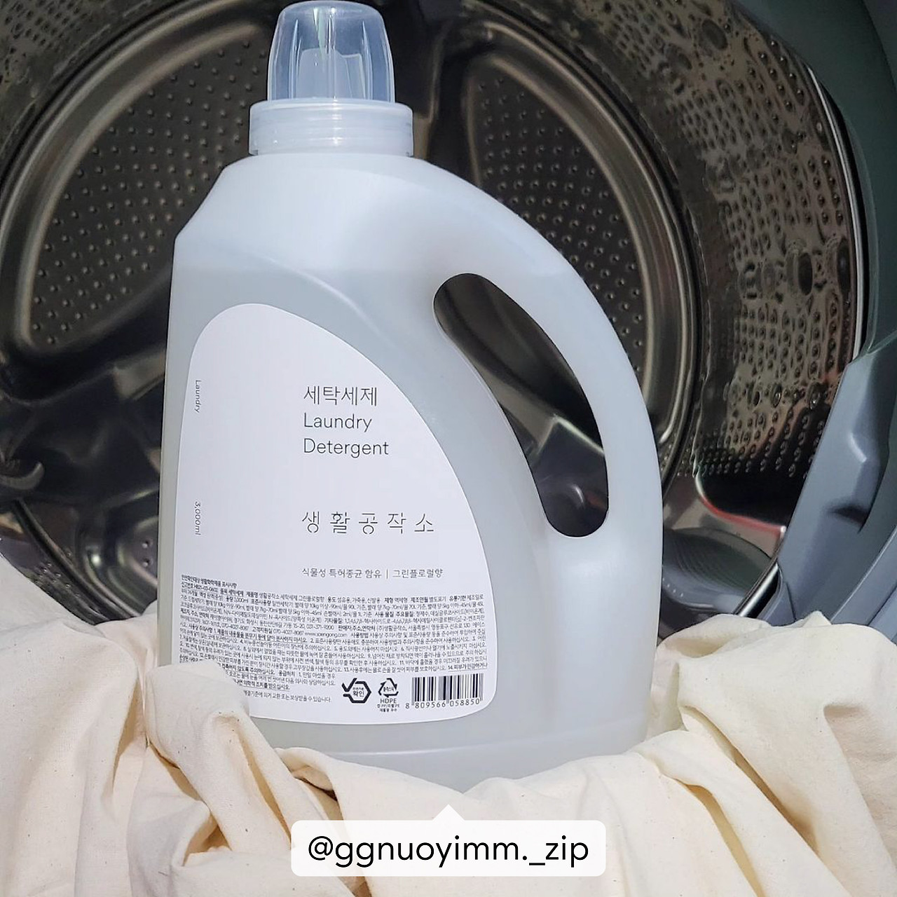 230616_생공적일상 세탁세제, 섬유유연제3_수정.jpg