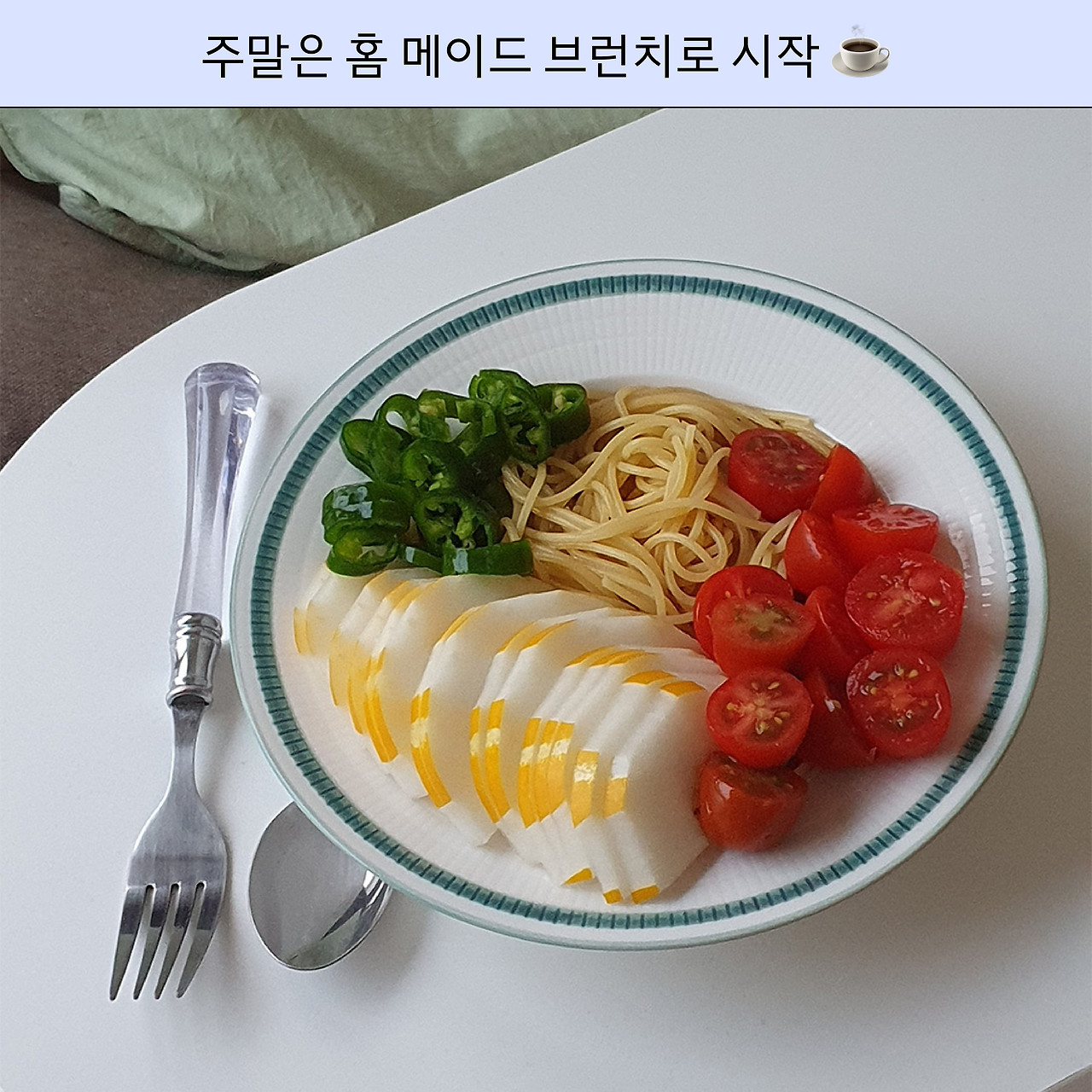 220710_경원주임님 집들이_３.jpg