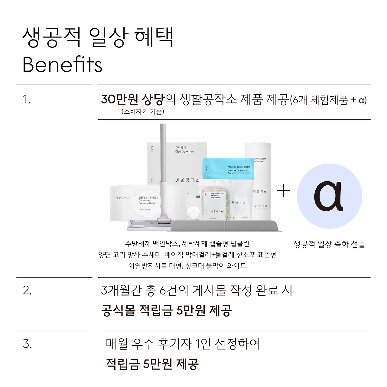1228_생공적 일상 시즌1_4.jpg
