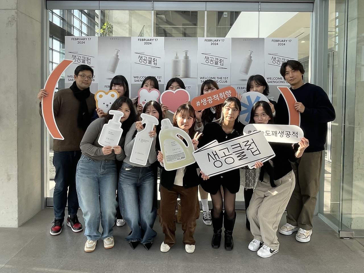 [생활공작소 보도자료] 생활공작소, Z세대 '생공클럽' 오프라인 발대식도 생공적!202140219.jpg