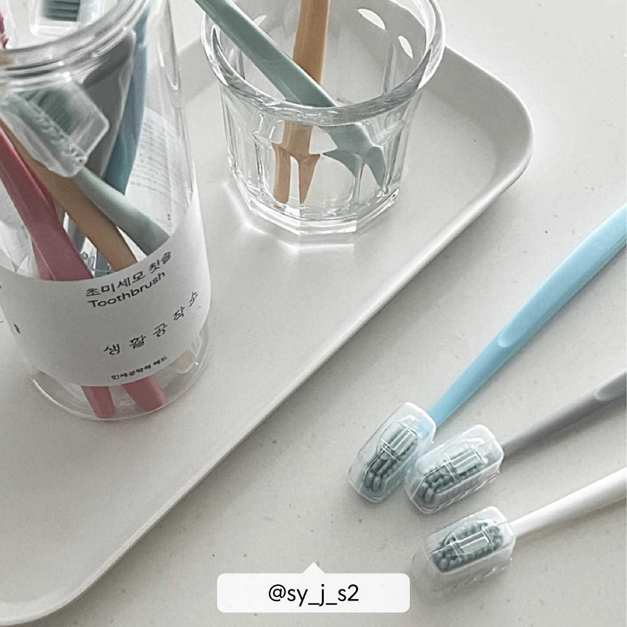 230814_생공적일상 칫솔_6 copy 6.jpg