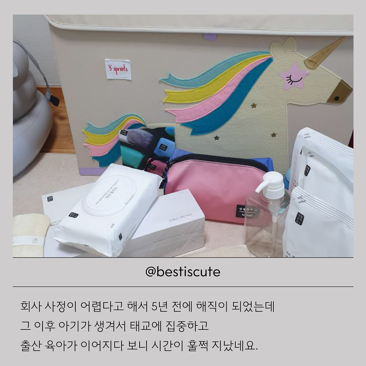 1223_생공적인 두번째 기회 시즌1 후기_4.jpg