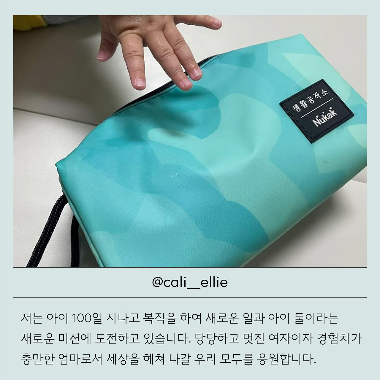 1223_생공적인 두번째 기회 시즌1 후기_8.jpg