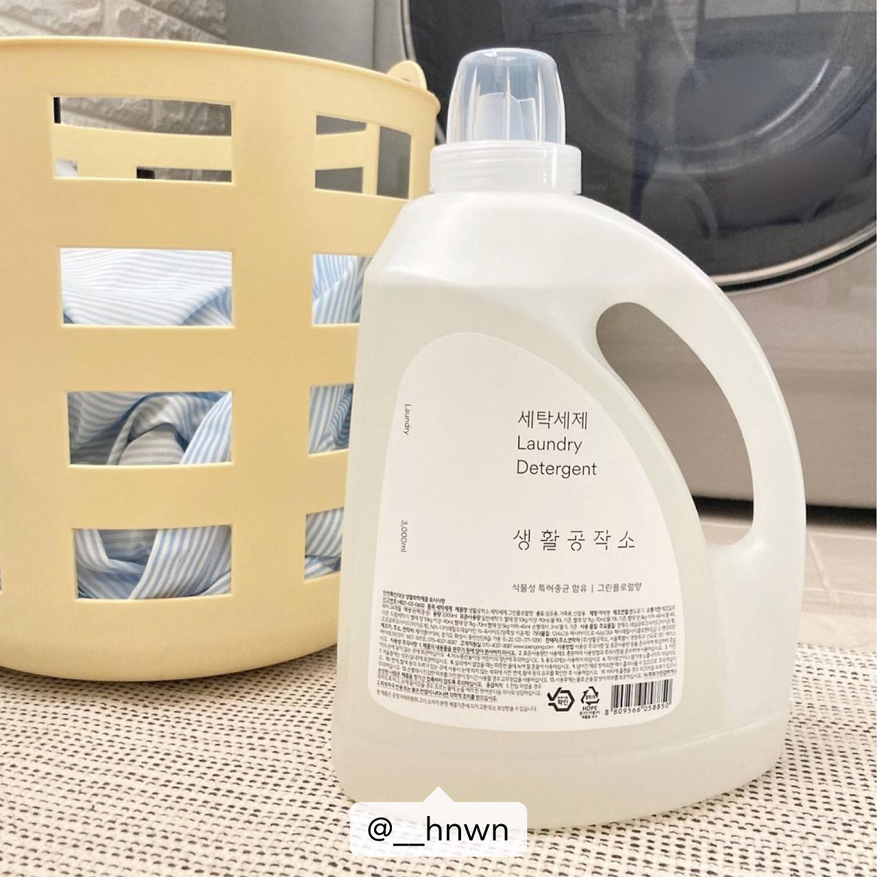 230616_생공적일상 세탁세제, 섬유유연제_2.jpg