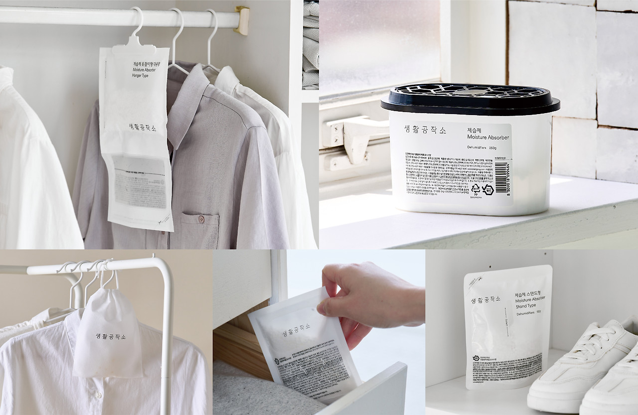 20230622 [생활공작소 보도자료] 생활공작소, 올여름 내내 장마 소식에 제습제 판매량 전년대비 230% 상승.jpg