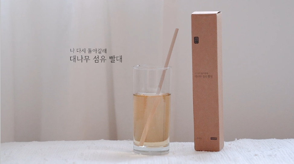 제품영상 섬네일.jpg