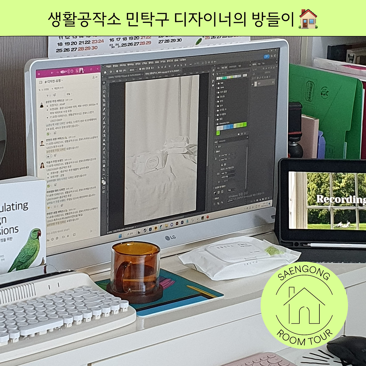 220710_경원주임님 집들이_１.jpg