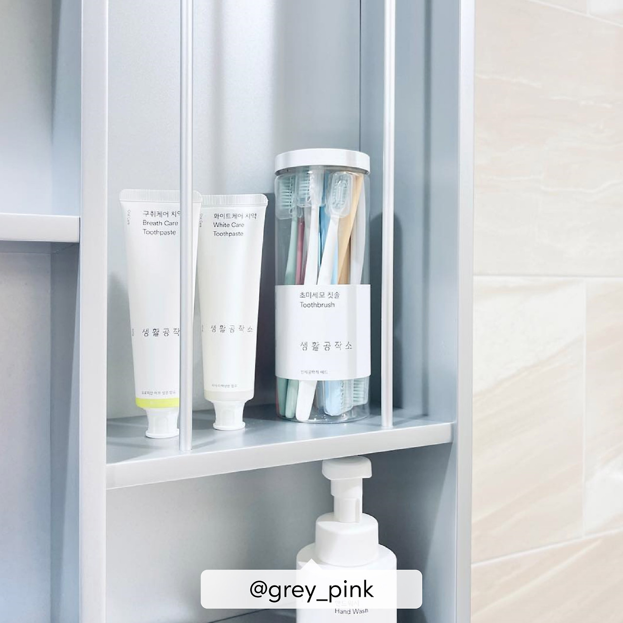 230814_생공적일상 칫솔_5.jpg
