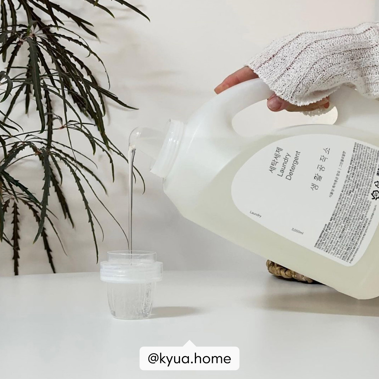 230616_생공적일상 세탁세제, 섬유유연제_5.jpg