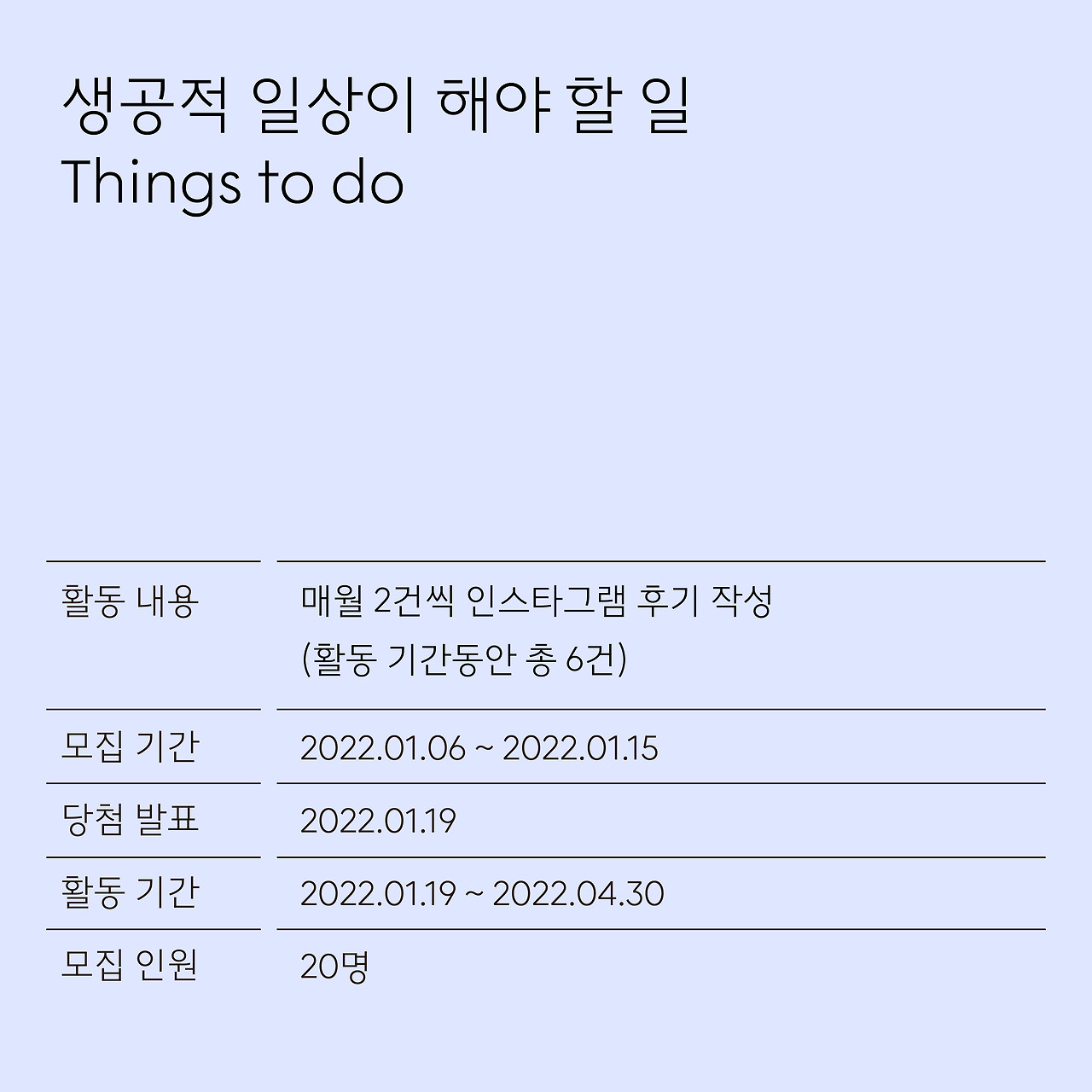 1228_생공적 일상 시즌1_3.jpg