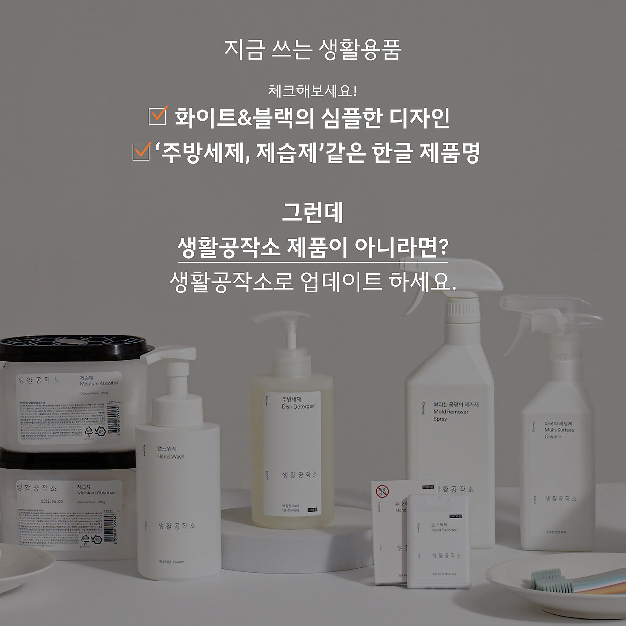 [생활공작소 보도자료] 생활공작소, 페이스메이커 제보하고 업그레이드하세요 20230914.jpg