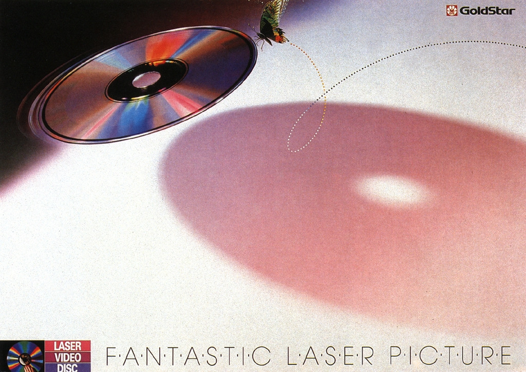 01 산디전1986_금성 레이저.jpg