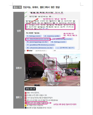 앵글 이미지.jpg