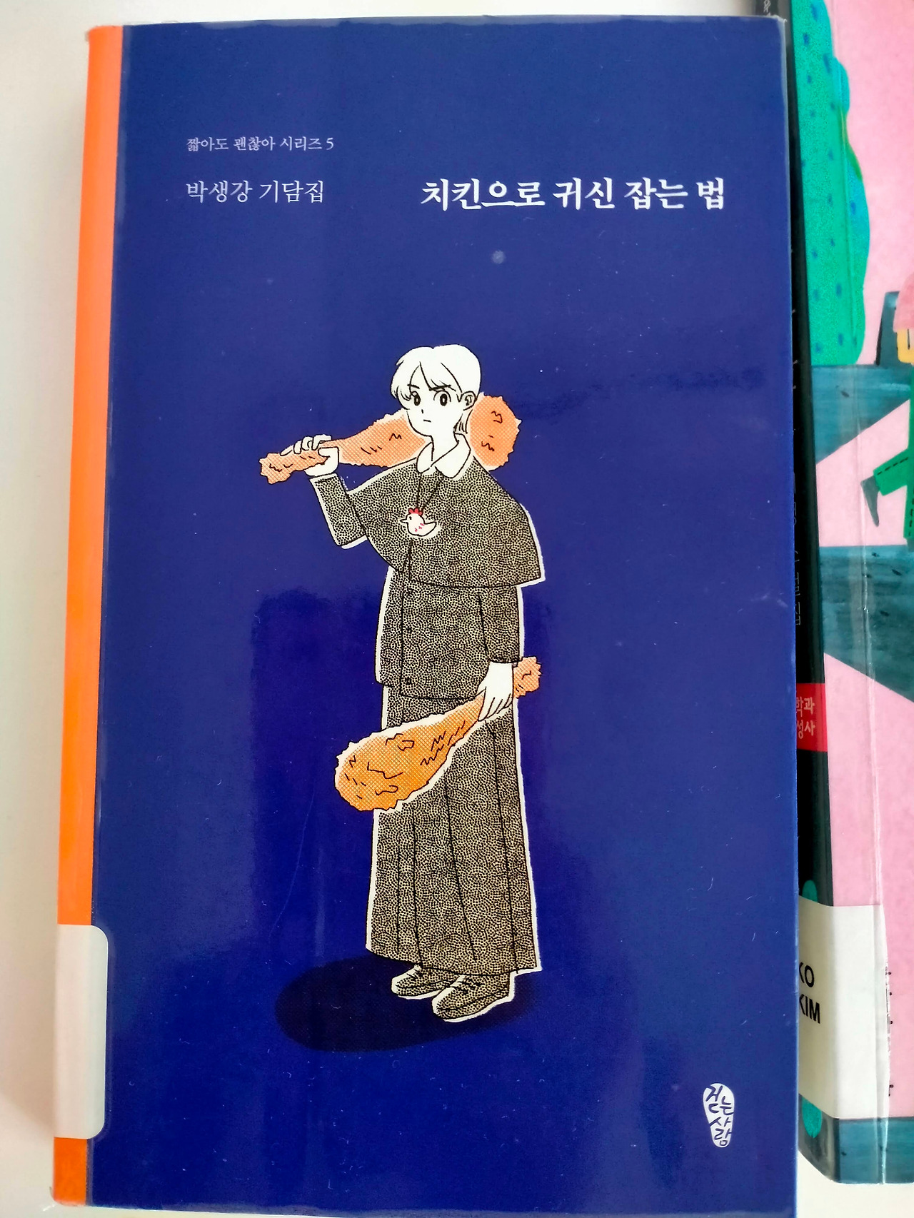 IMG20220807155107 (1).jpg