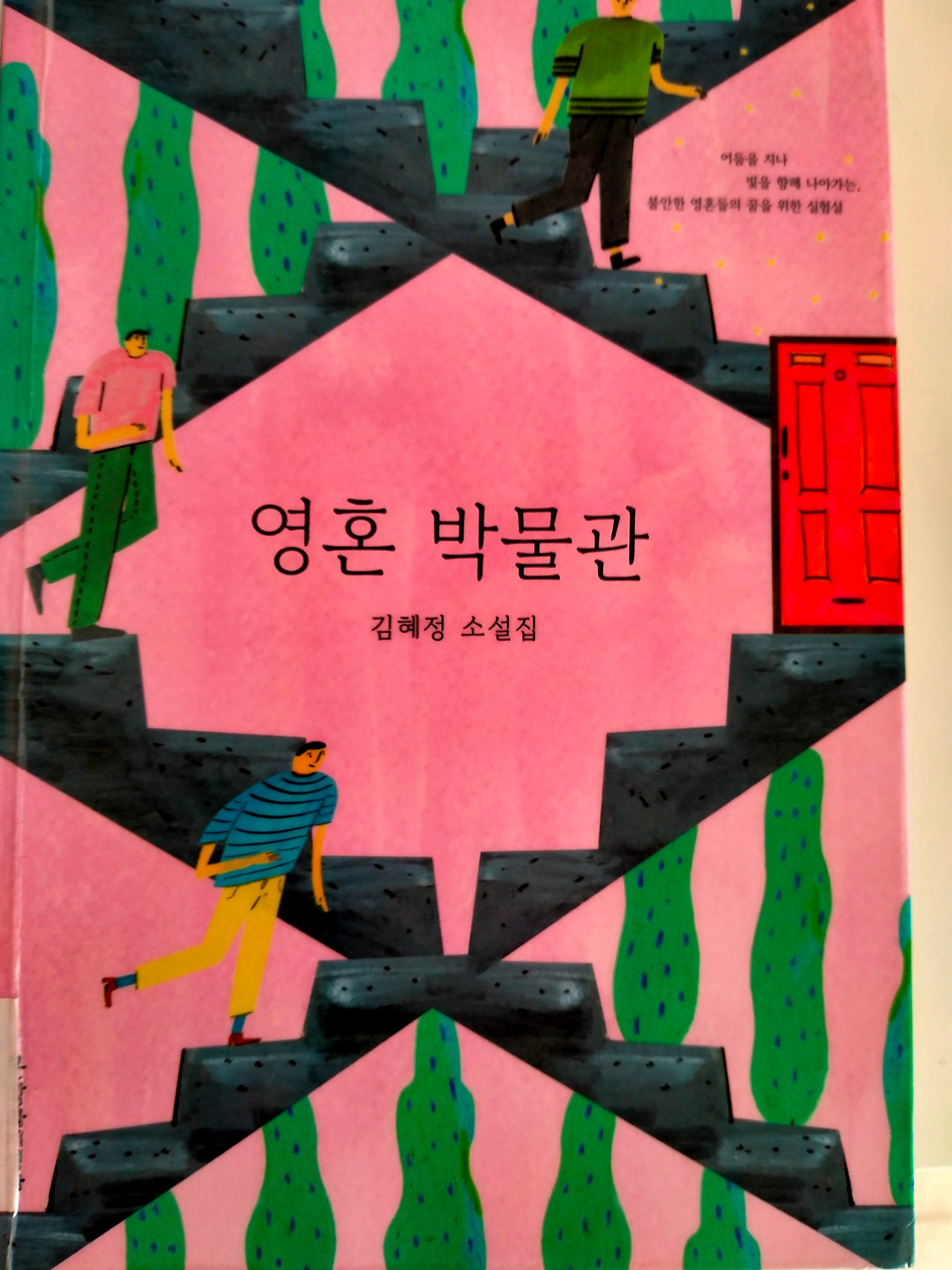 IMG20220807155102 (1).jpg