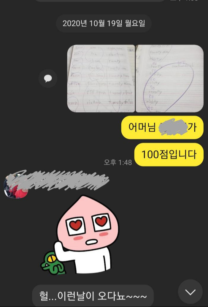 KakaoTalk_20210515_170200698.jpg