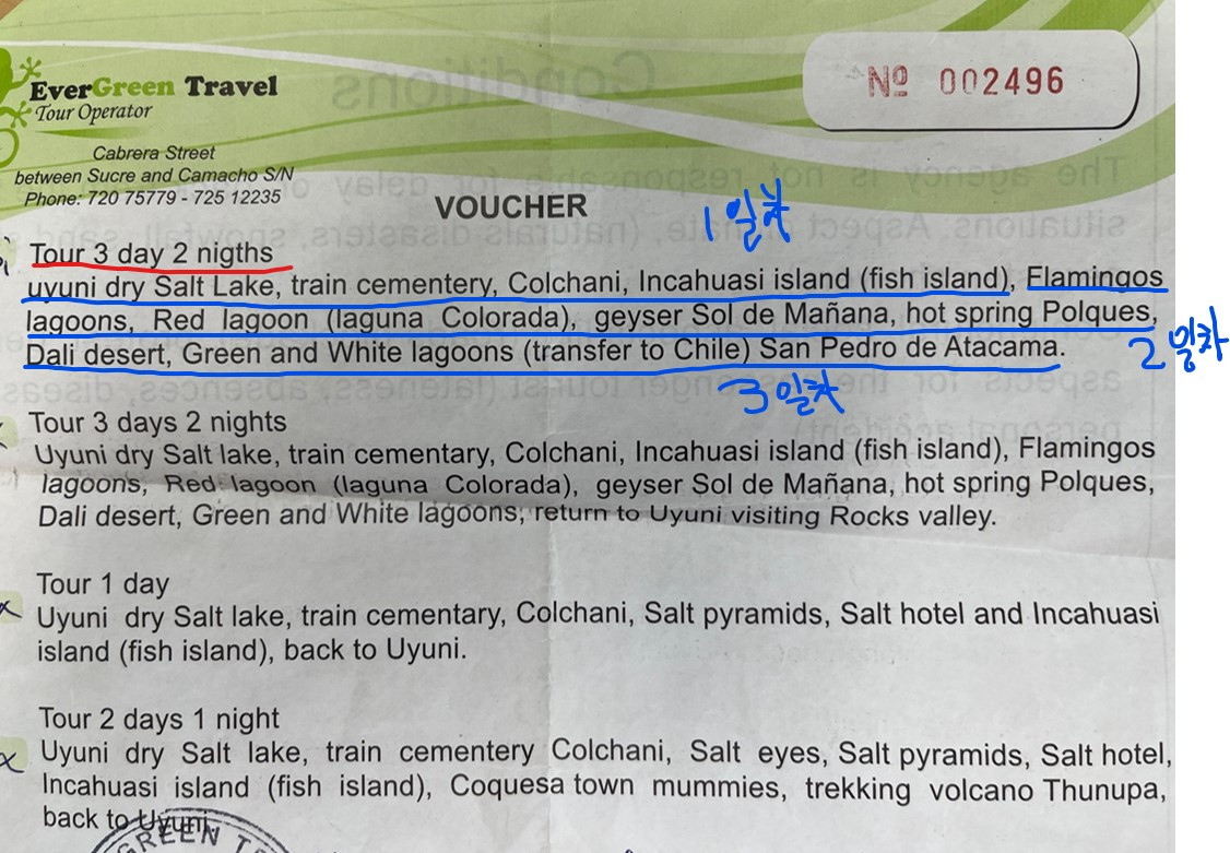 에버그린 계약서.jpg