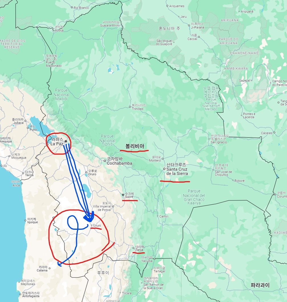 볼리비아 라파스 우유니.jpg