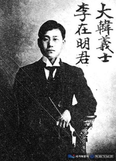 이재명 의사.jpg