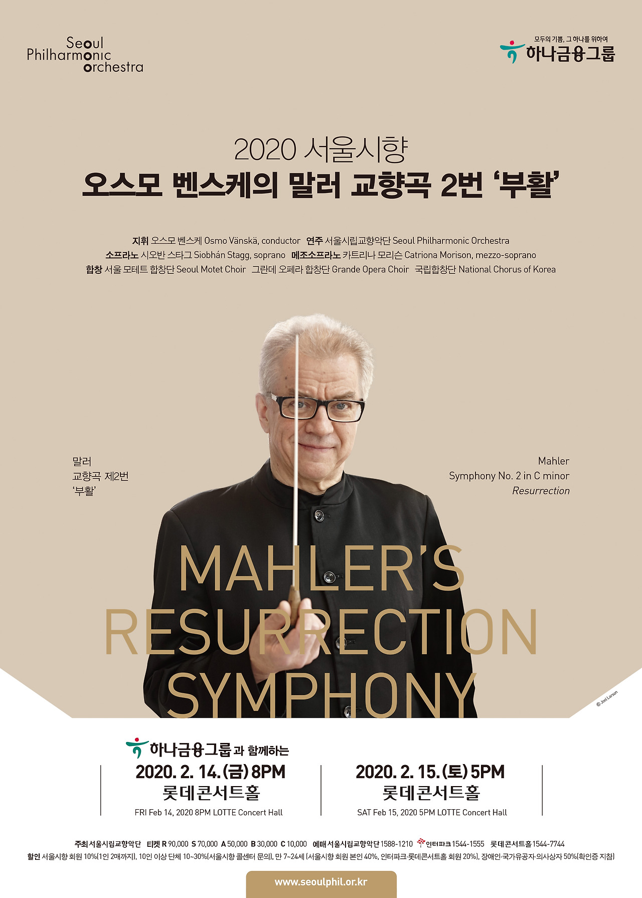 0214,15 포스터.jpg