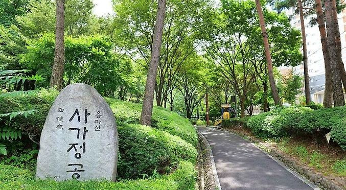 사가정공원.jpg