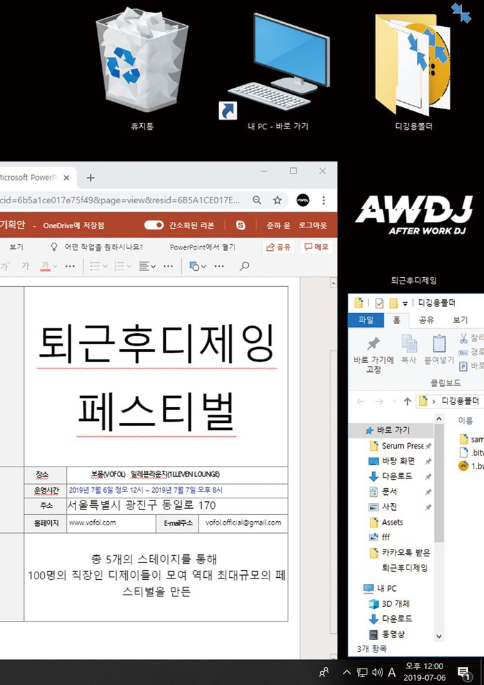 퇴디페 포스터.jpg