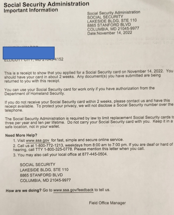 ssn접수증.jpg