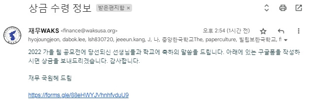 사용자 지정 5 수상.jpg