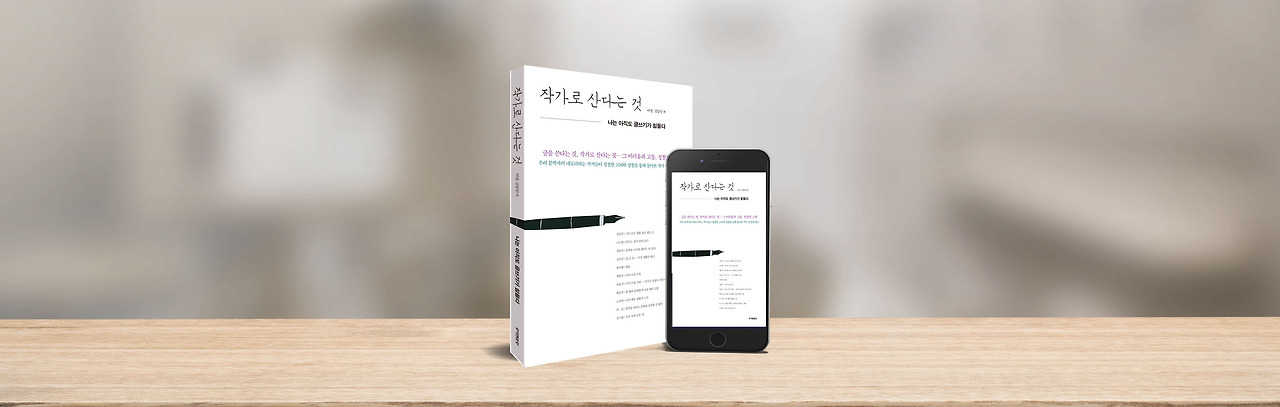 포스트 페이지 표지.jpg