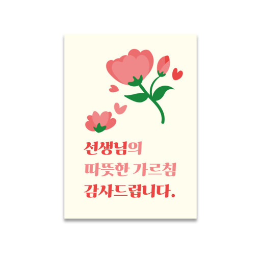 뒤늦은 감사함 2.jpg