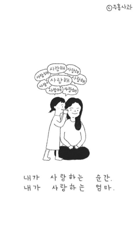 댓글28_09번신민아.jpg