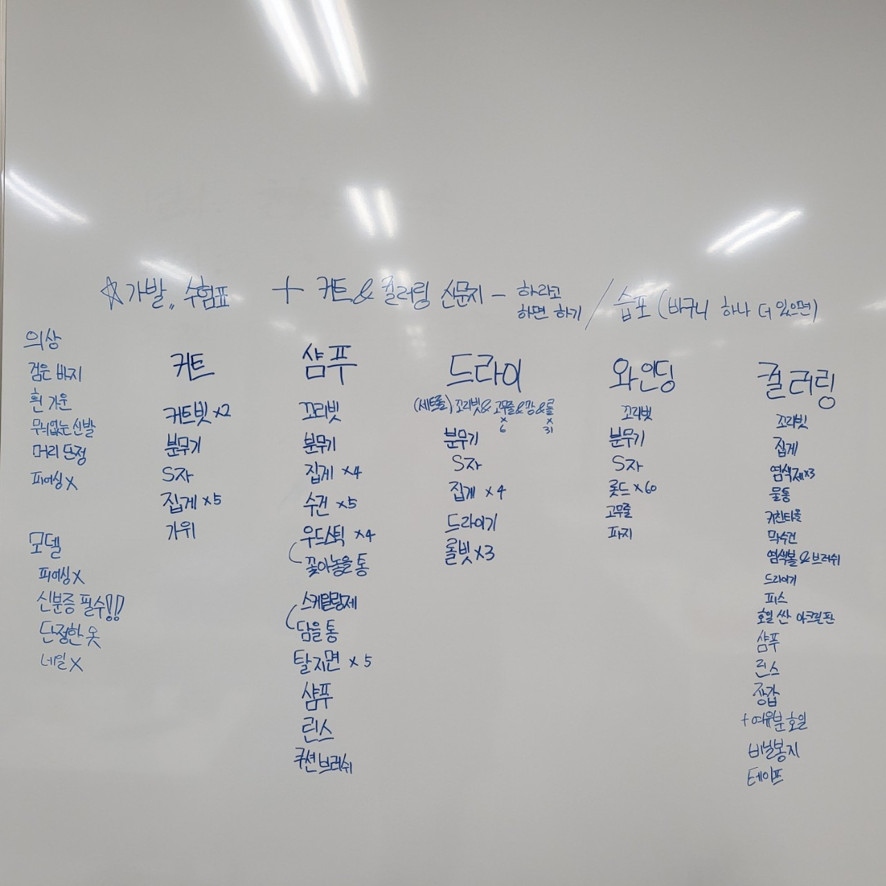 댓글16_9번 박현아_2.jpg