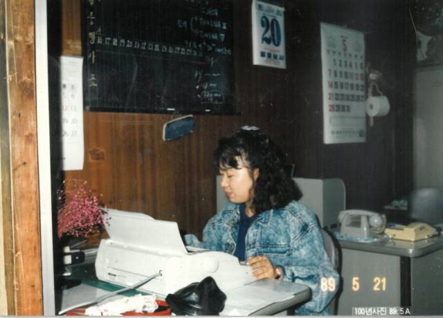 결혼 전 일하는 엄마의 모습. 당시 유행한 '핑클파마'를 했다..jpg