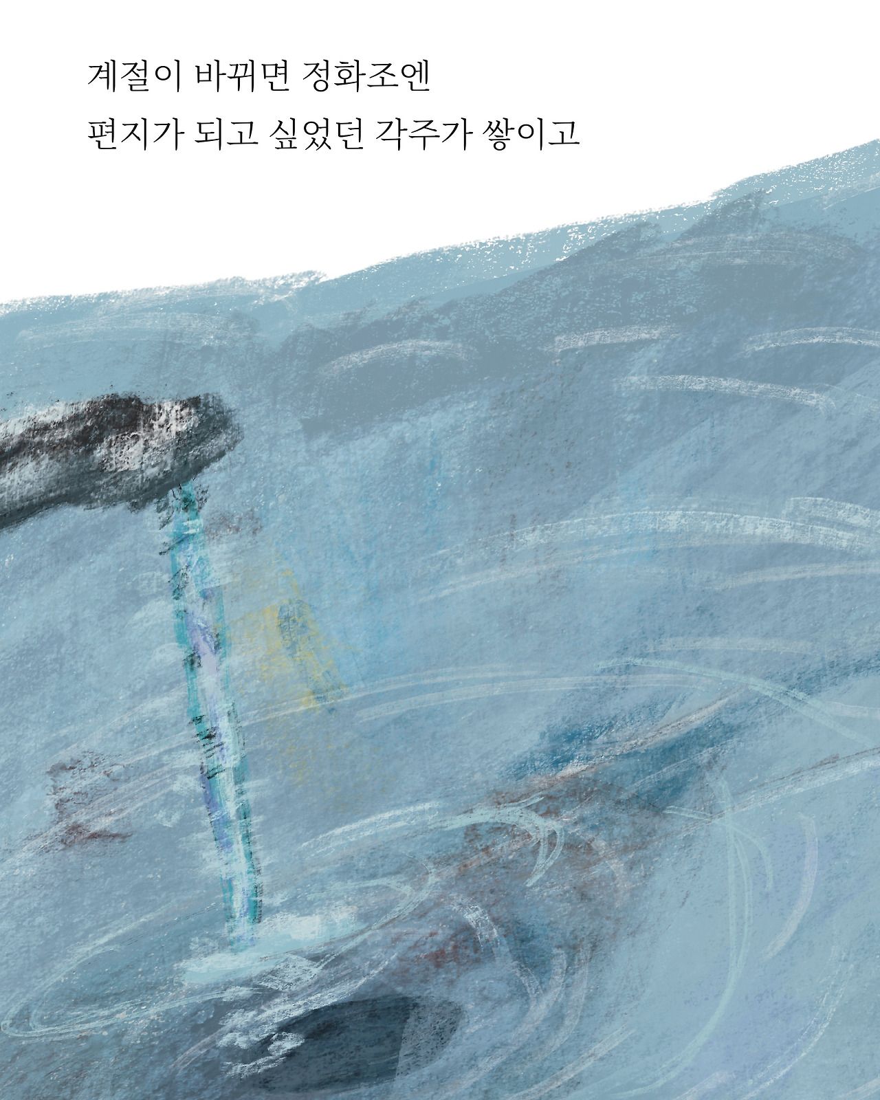 습관 퇴고 5.jpg