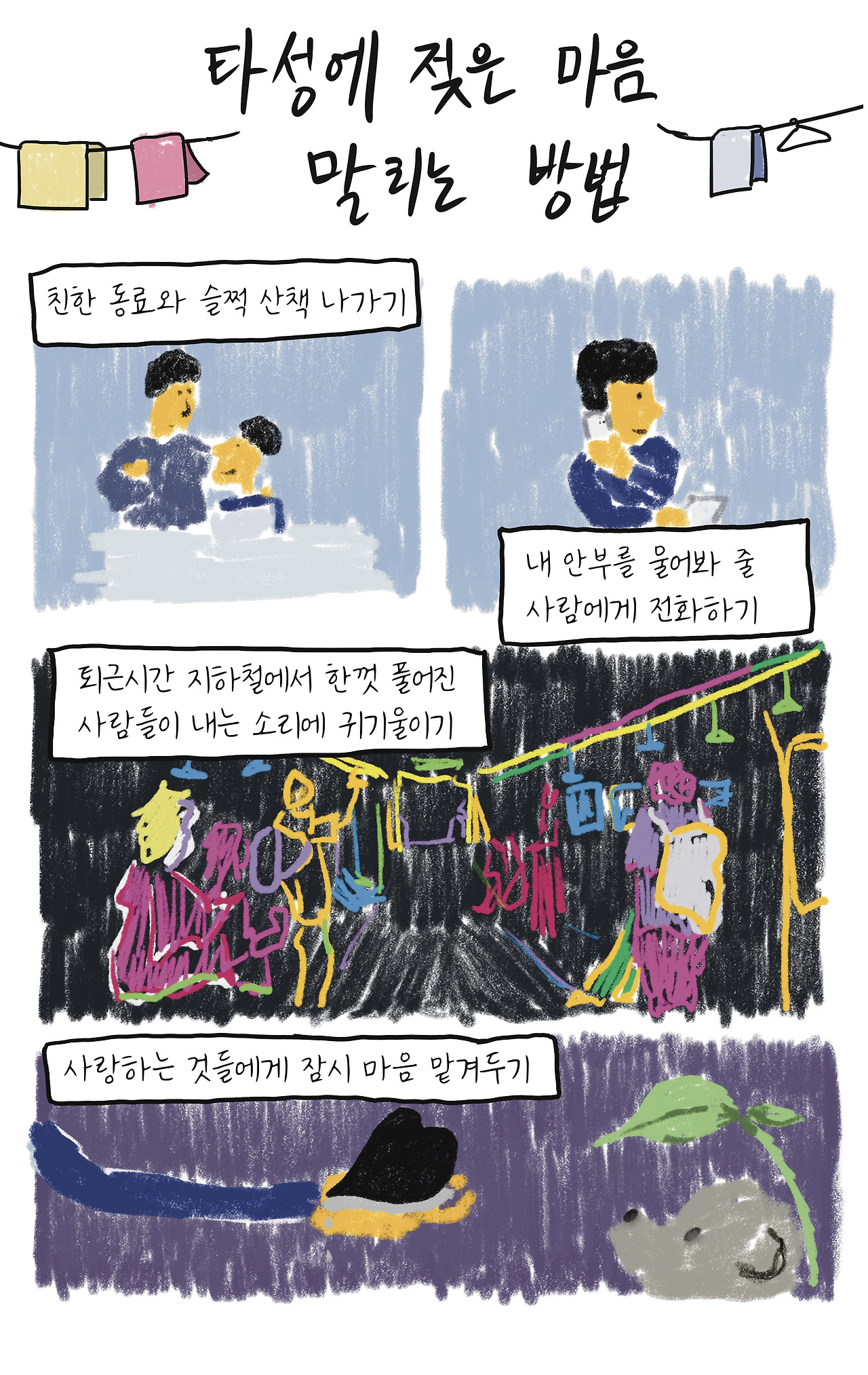 제목_없는_아트워크 104.jpg