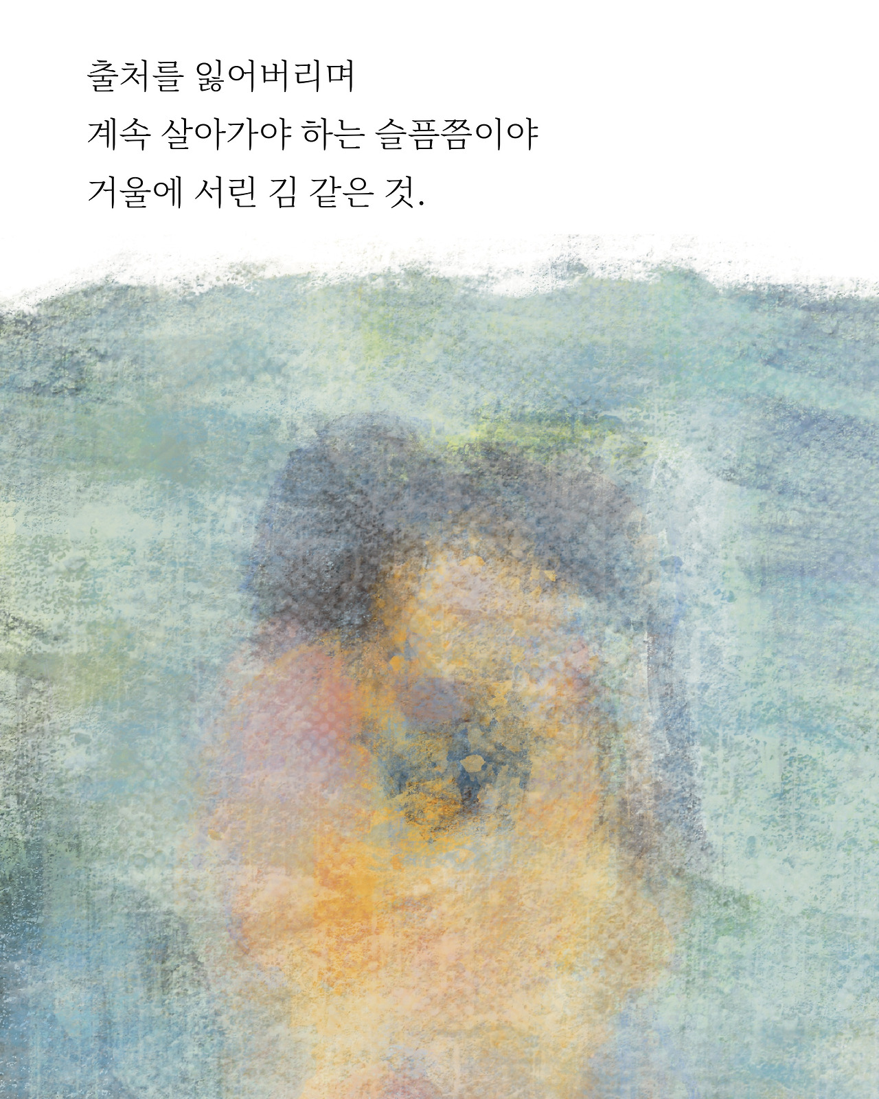 습관 퇴고 6.jpg