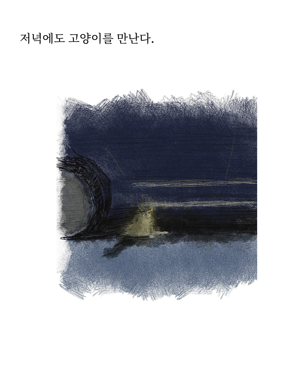 자리 수정 6.jpg