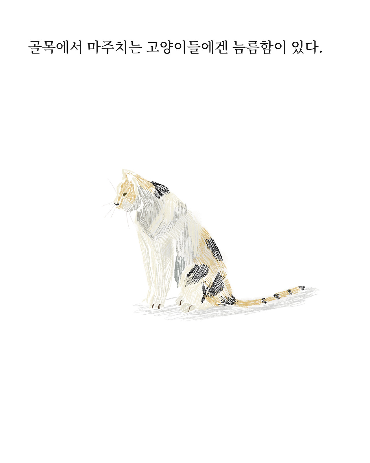 자리 수정 1.jpg