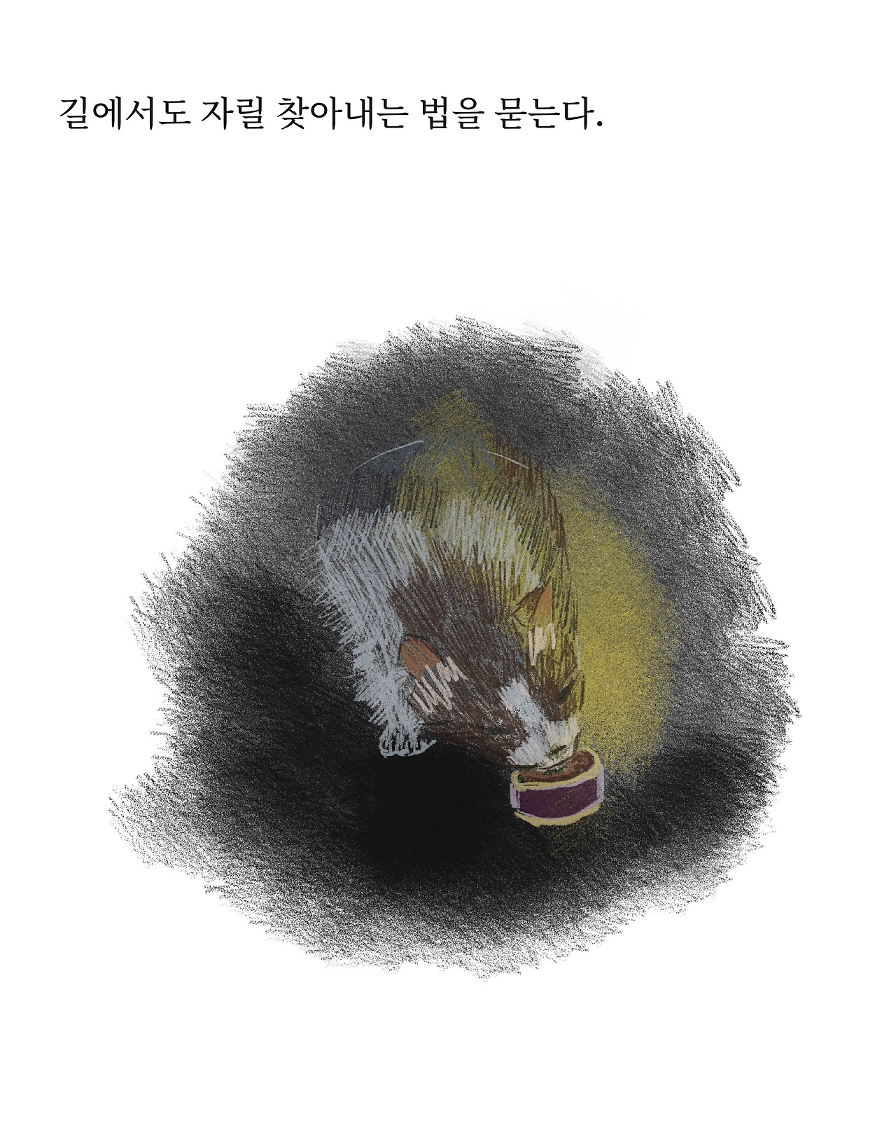 자리 수정 7.jpg