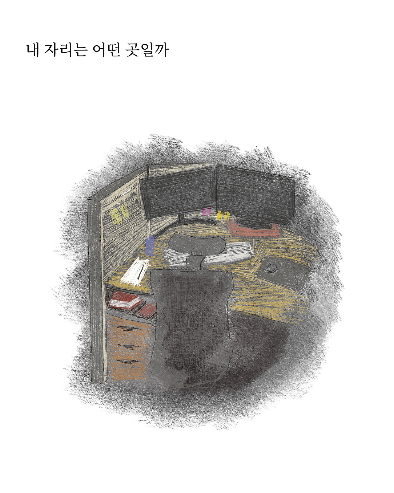 자리 수정 3.jpg