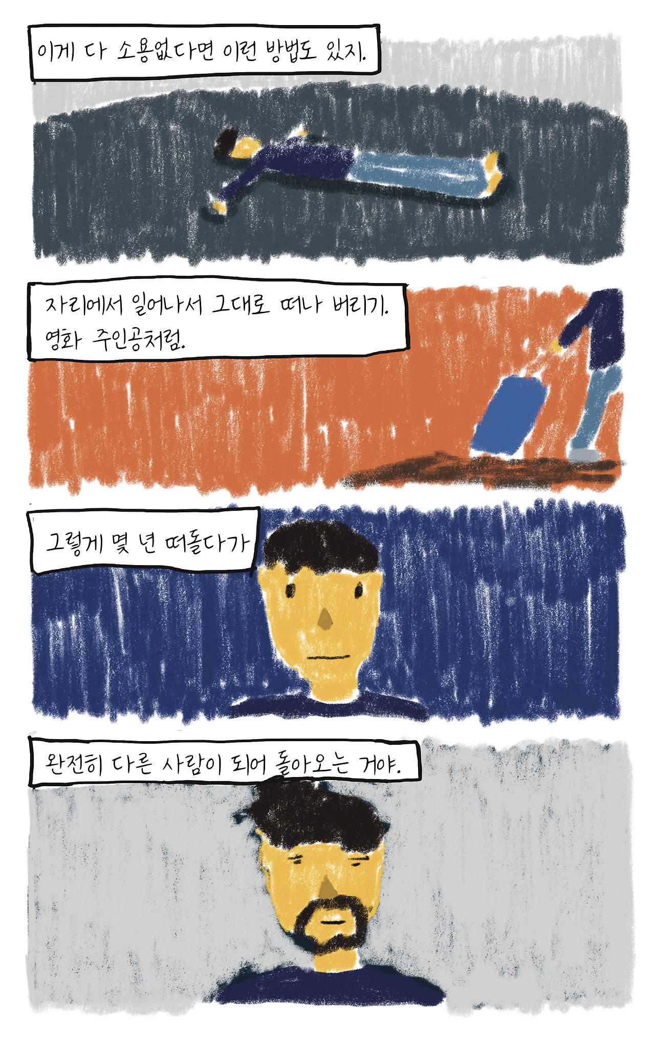 제목_없는_아트워크 103.jpg