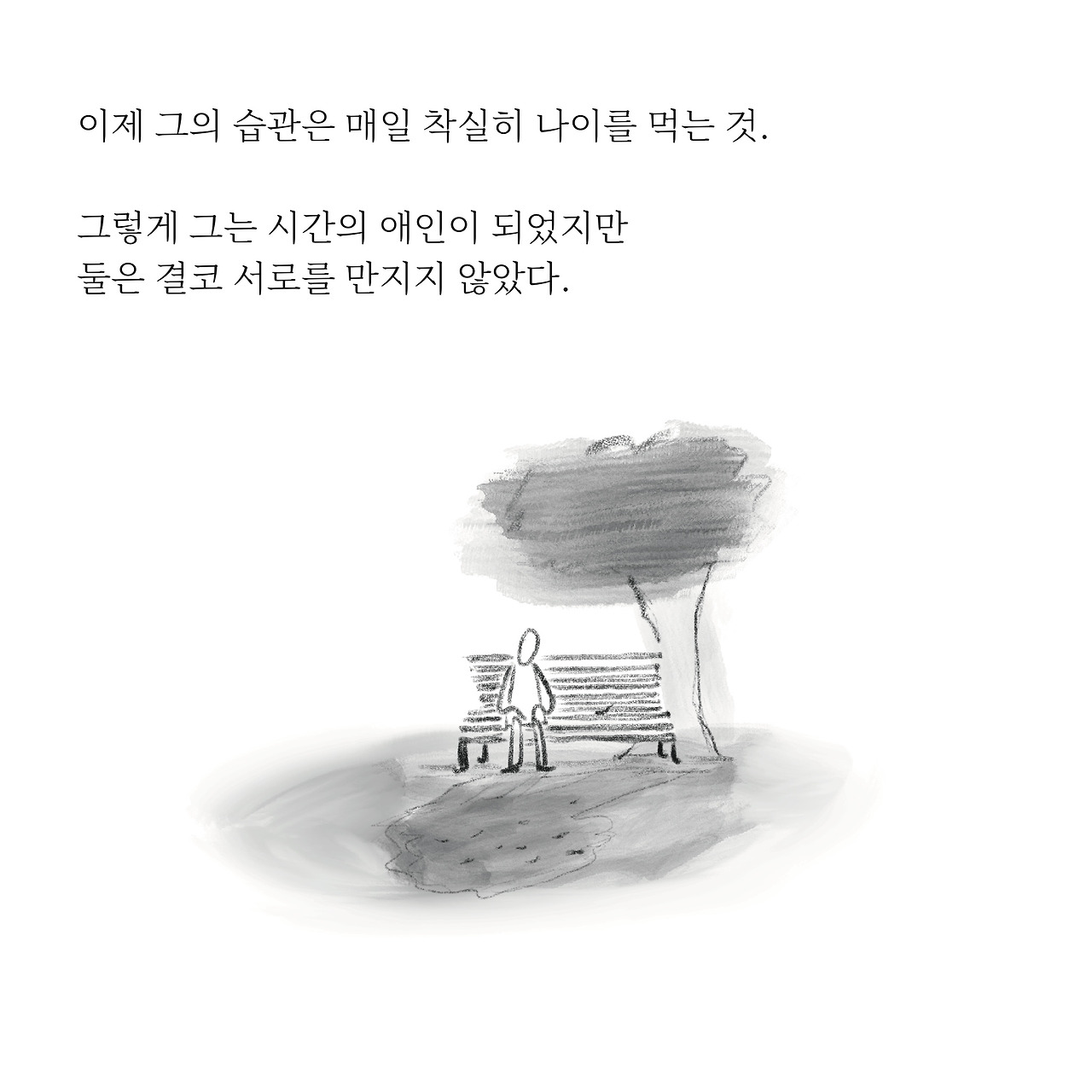 7연 수정.jpg