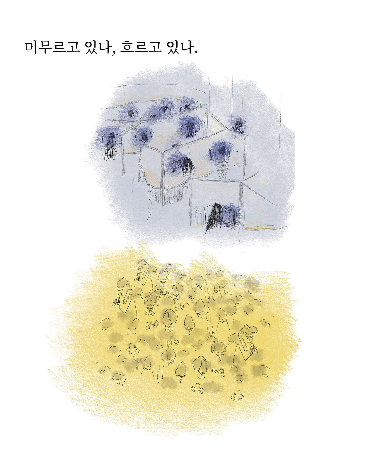 자리 수정 5.jpg