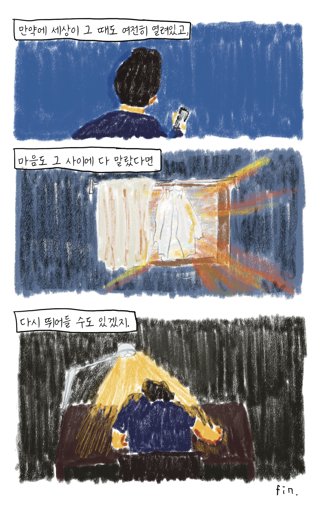 제목_없는_아트워크 102.jpg