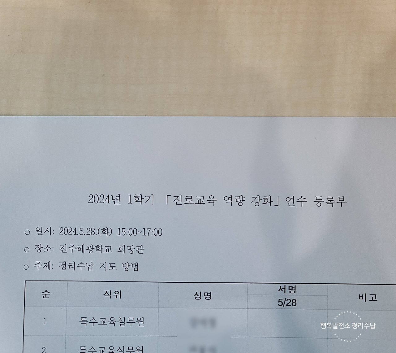 SE-a3bd7b7c-a4f1-4e32-a0e4-c8df3c2dbbed (1).jpg